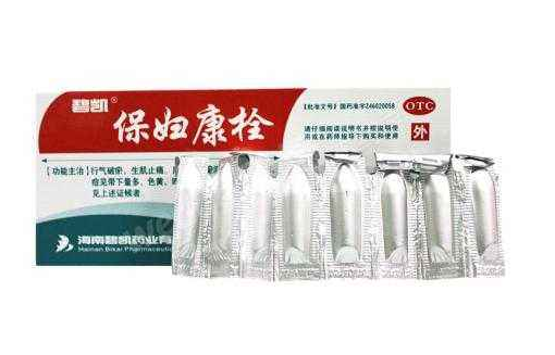 保婦康栓是干擾素嗎？保婦康栓是消炎藥嗎？