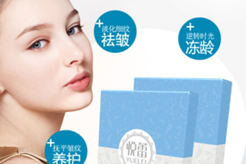 悅蕾眼膜多少錢一盒？悅蕾眼膜一盒多少片