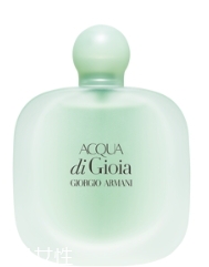 阿瑪尼女士香水哪款好？阿瑪尼女士香水多少錢