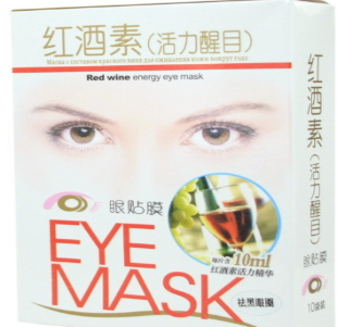 國貨眼膜哪個(gè)牌子好？國貨眼膜品牌排行榜