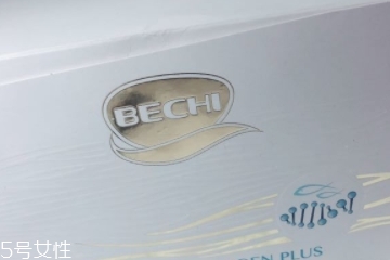 bechi膠原蛋白多少錢？bechi膠原蛋白價(jià)格