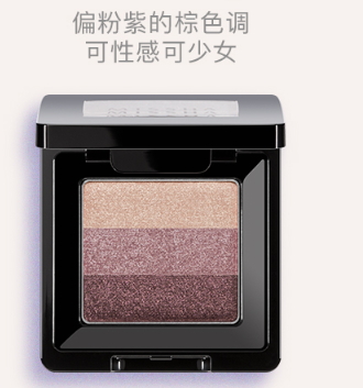 3色眼影哪個牌子好？3色眼影盤推薦