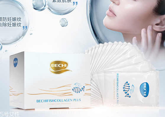 bechi膠原蛋白哪里買(mǎi)？bechi膠原蛋白怎么買(mǎi)？