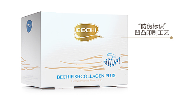 bechi膠原蛋白哪里買(mǎi)？bechi膠原蛋白怎么買(mǎi)？