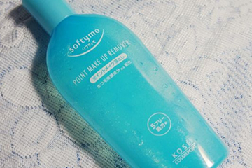 水油分離卸妝液好嗎？水油分離卸妝液和普通卸妝液區(qū)別