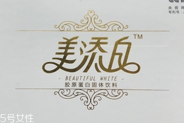 美添白膠原蛋白多少錢？美添白膠原蛋白價(jià)格