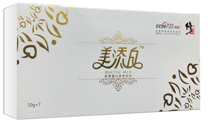 美添白膠原蛋白多少錢？美添白膠原蛋白價(jià)格