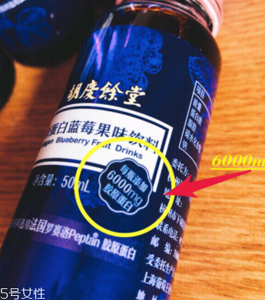 胡慶余堂膠原蛋白價(jià)格 胡慶余堂膠原蛋白多少錢(qián)？