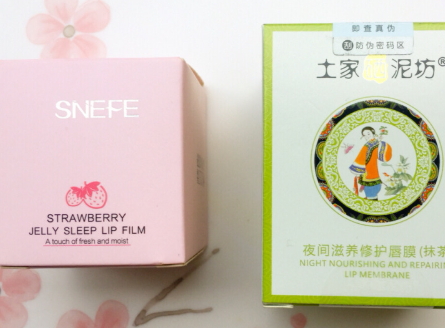雪玲妃唇膜怎么樣？雪玲妃唇膜和蘭芝唇膜對比