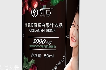 初己膠原蛋白多少錢一盒？初己膠原蛋白價(jià)格