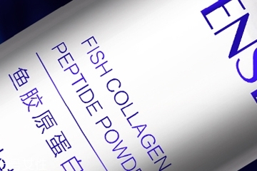 唯恩詩膠原蛋白多少錢？唯恩詩膠原蛋白價格