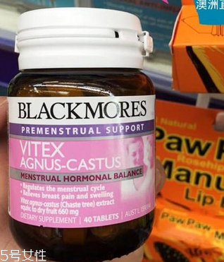 圣潔莓吃多久有效果？圣潔莓多久見效？