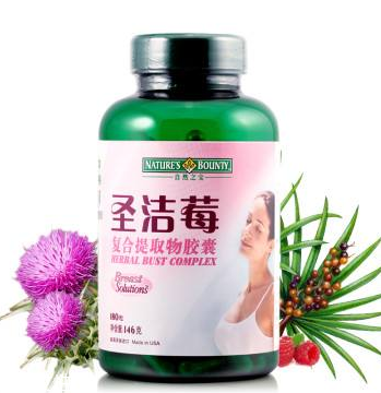 圣潔莓吃多久有效果？圣潔莓多久見效？