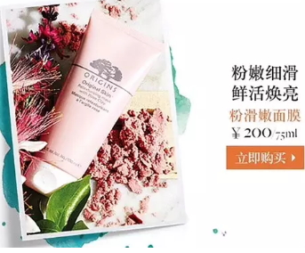 悅木之源是雅詩(shī)蘭黛旗下的嗎？