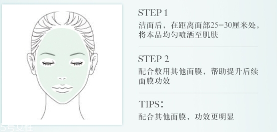 悅木之源膜力放大打底液怎么用？