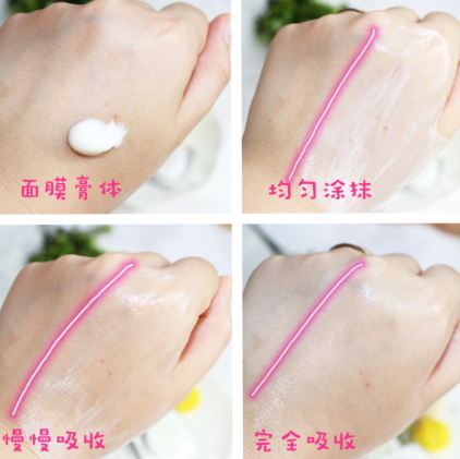 悅木之源膜力放大打底液怎么樣？