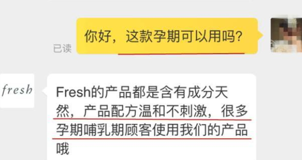 嬌韻詩和fresh哪個好？嬌韻詩和馥蕾詩哪個更適合孕婦