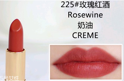 露華濃黑管口紅怎么樣 露華濃225和445哪個好看 露華濃黑管口紅怎么樣 露華濃225和445哪個好看