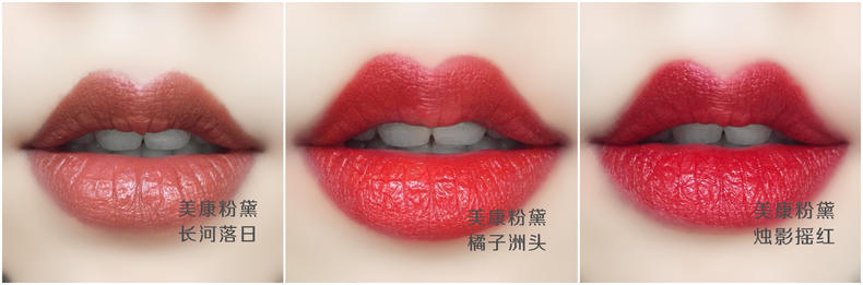 美康粉黛和zeesea哪個好 美康粉黛和zeesea口紅對比評測 美康粉黛和zeesea哪個好 美康粉黛和zeesea口紅對比評測