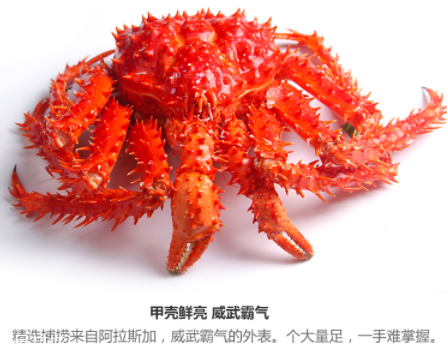 帝王蟹是螃蟹么？帝王蟹是哪里產(chǎn)的？