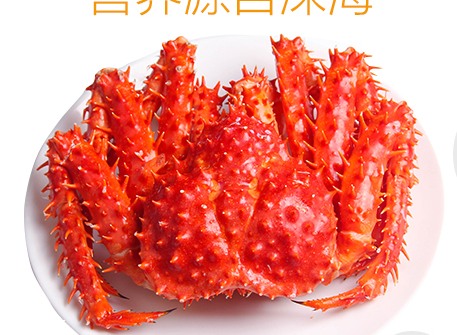 帝王蟹是熟的嗎？帝王蟹是生的熟的？
