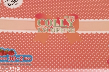 colly膠原蛋白孕婦可以喝嗎？孕婦可以喝colly膠原蛋白嗎？