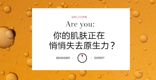 嬌韻詩雙萃精華適合膚質(zhì)？嬌韻詩雙萃精華適合年齡