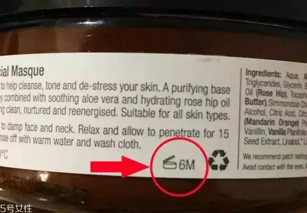 樂康膏日期怎么看？怎么看樂康膏日期？