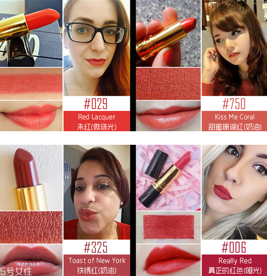 露華濃口紅哪個(gè)顏色好看 露華濃口紅445是什么顏色 露華濃口紅哪個(gè)顏色好看 露華濃口紅445是什么顏色