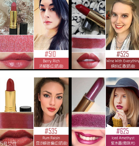 露華濃口紅哪個(gè)顏色好看 露華濃口紅445是什么顏色 露華濃口紅哪個(gè)顏色好看 露華濃口紅445是什么顏色
