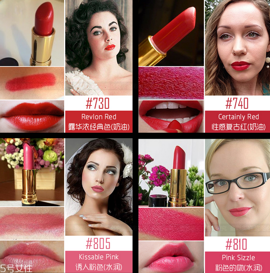 露華濃口紅哪個(gè)顏色好看 露華濃口紅445是什么顏色 露華濃口紅哪個(gè)顏色好看 露華濃口紅445是什么顏色