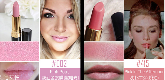 露華濃口紅哪個(gè)顏色好看 露華濃口紅445是什么顏色 露華濃口紅哪個(gè)顏色好看 露華濃口紅445是什么顏色