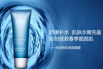 嬌韻詩(shī)面膜有幾款？嬌韻詩(shī)面膜哪款好用