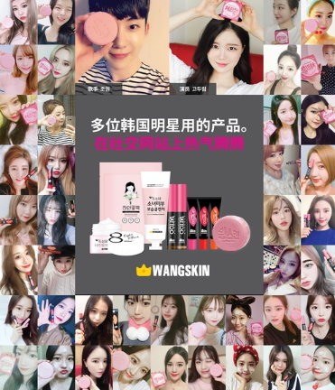 韓國染唇液哪個牌子好？韓國染唇液品牌排行榜