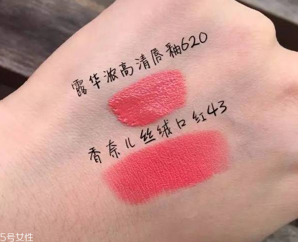 露華濃唇釉620是什么顏色 露華濃唇釉620試色 露華濃唇釉620是什么顏色 露華濃唇釉620試色