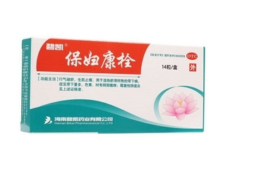 保婦康栓會排出什么？保婦康栓會流出來嗎？