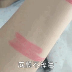 zeesea唇釉怎么樣 zeesea三只唇釉試色評(píng)測 zeesea唇釉怎么樣 zeesea三只唇釉試色評(píng)測