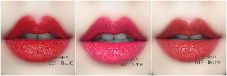 美康粉黛和zeesea哪個好 美康粉黛和zeesea口紅對比評測 美康粉黛和zeesea哪個好 美康粉黛和zeesea口紅對比評測