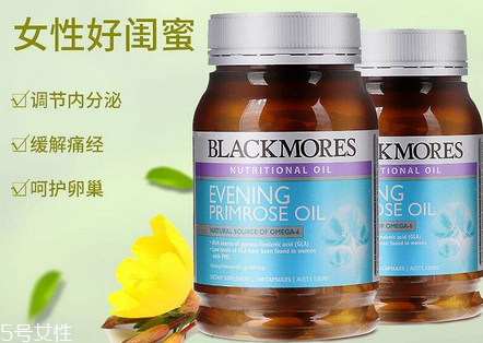 月見草膠囊是激素嗎？月見草膠囊含有激素嗎？