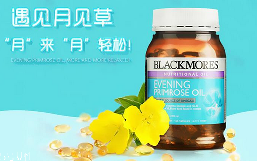 月見草膠囊感冒能吃嗎？感冒能吃月見草膠囊嗎？