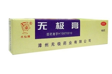 無(wú)極膏的作用 無(wú)極膏的功效