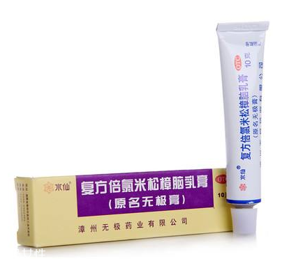 無(wú)極膏可以擦臉嗎？臉上能用無(wú)極膏嗎？