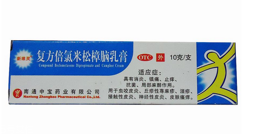 無(wú)極膏可以擦臉嗎？臉上能用無(wú)極膏嗎？
