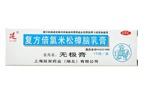 無極膏寶寶可以用嗎？寶寶可以用無極膏嗎？