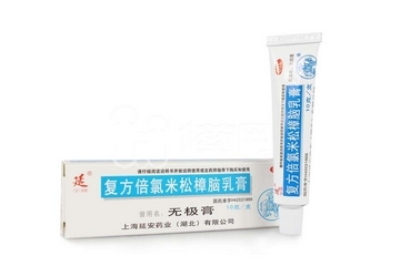 無極膏治腳氣嗎？腳氣能用無極膏嗎？