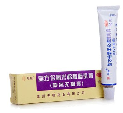 無極膏治腳氣嗎？腳氣能用無極膏嗎？