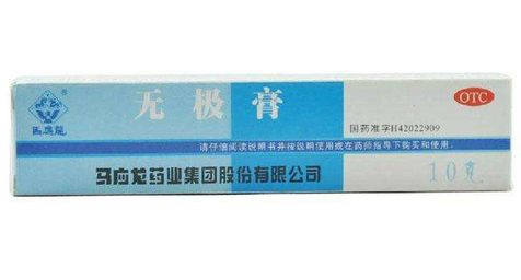 無極膏治蕁麻疹嗎？蕁麻疹能用無極膏嗎？