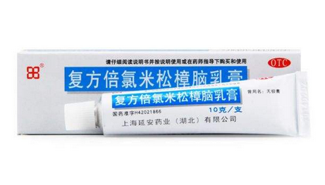 無(wú)極膏治蚊蟲(chóng)叮咬嗎？蚊蟲(chóng)叮咬用無(wú)極膏有效嗎？