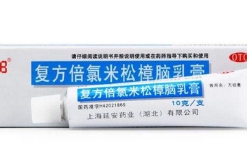無(wú)極膏治皮膚過敏嗎？皮膚過敏能用無(wú)極膏嗎？