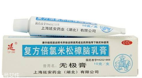 無極膏治皮膚過敏嗎？皮膚過敏能用無極膏嗎？